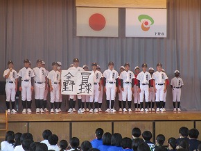 050607soukoukai01.jpg