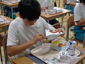 050905bousaikyuushoku03.jpg